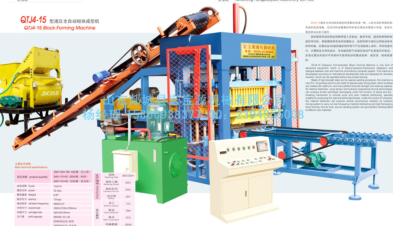 【磚機，制磚機，空心磚機】供應商研究‘免燒磚原料’
