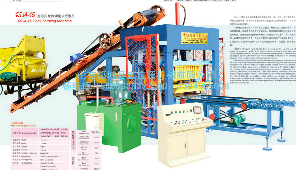 【全自動(dòng)液壓磚機(jī)】的優(yōu)勢(shì)體現(xiàn)于操作流程